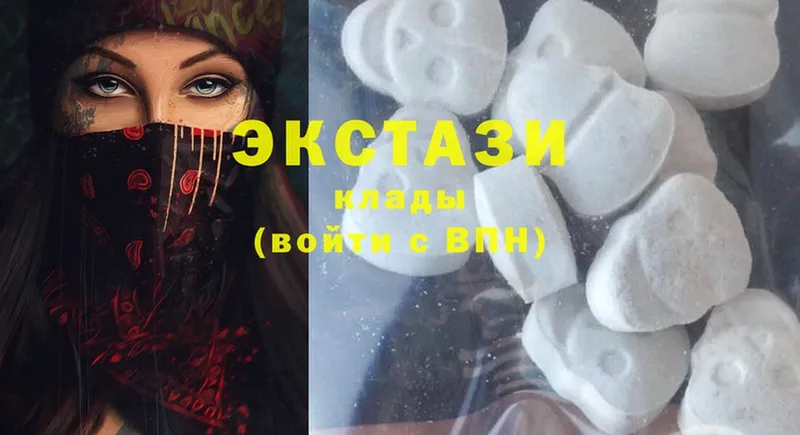 ЭКСТАЗИ 280 MDMA  Козельск 