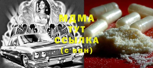 mdma Бугульма