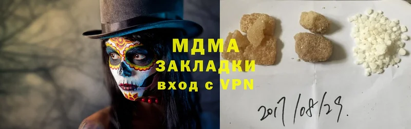 MDMA crystal  blacksprut ссылки  Козельск 